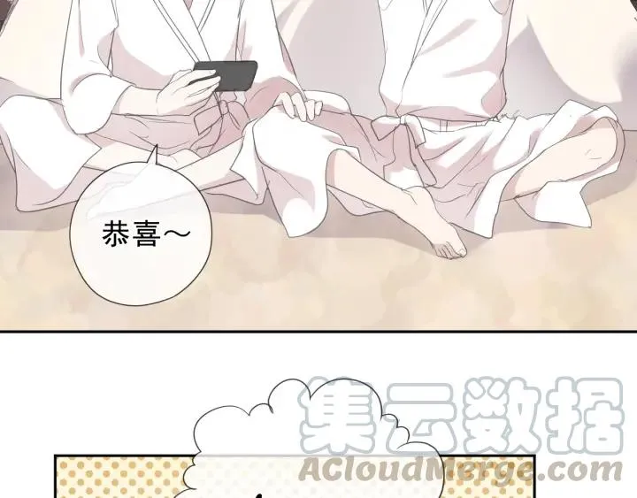 第26话 你想让我怎么补偿？ 第49页