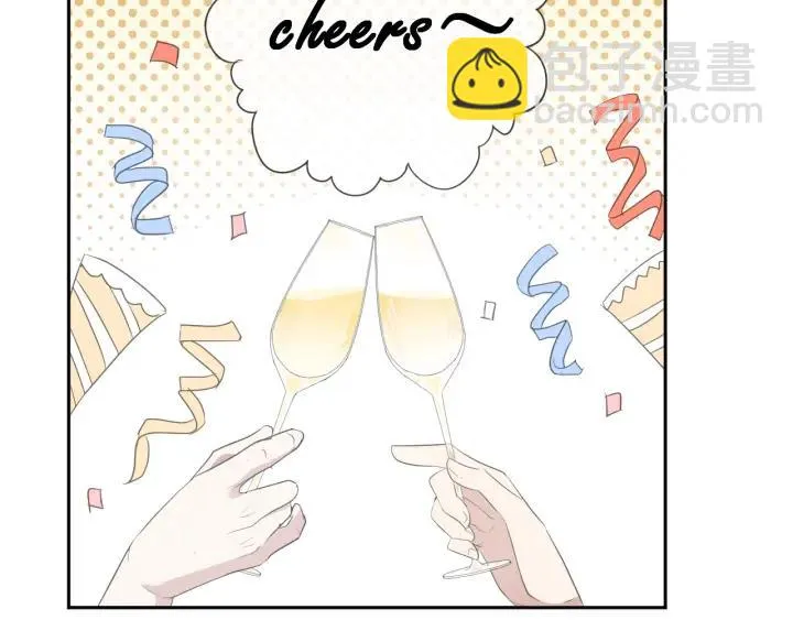第26话 你想让我怎么补偿？ 第50页