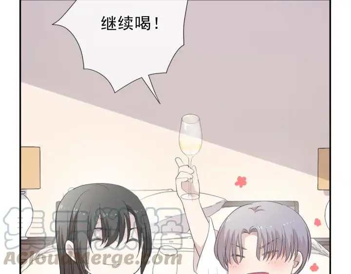 第26话 你想让我怎么补偿？ 第53页