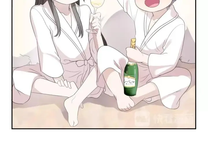 第26话 你想让我怎么补偿？ 第54页