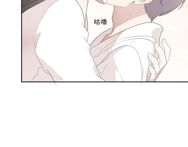 第26话 你想让我怎么补偿？ 第60页