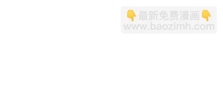 第26话 你想让我怎么补偿？ 第76页