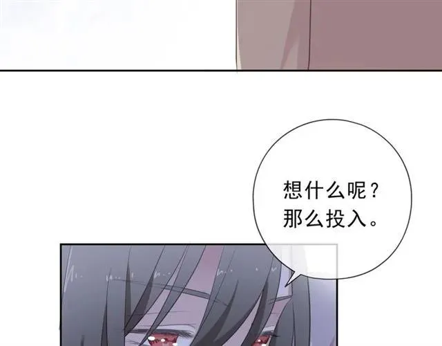 第28话 乖乖地别动 第18页