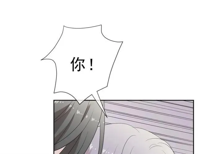 第28话 乖乖地别动 第20页