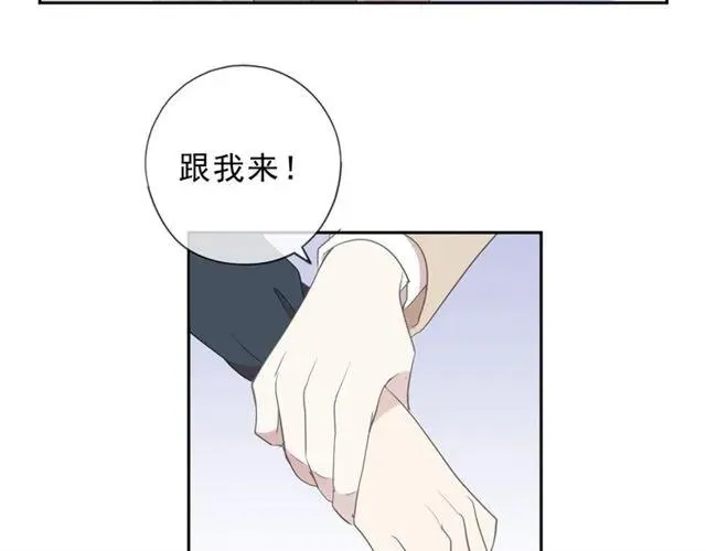 第28话 乖乖地别动 第24页
