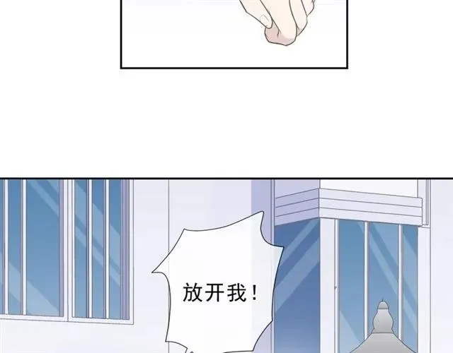 第28话 乖乖地别动 第25页