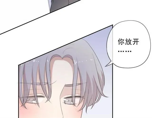 第28话 乖乖地别动 第35页