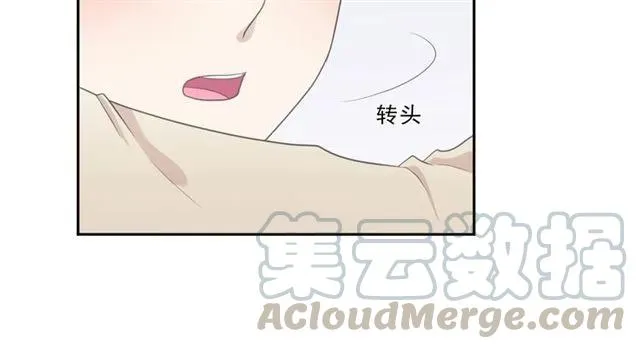 第28话 乖乖地别动 第36页