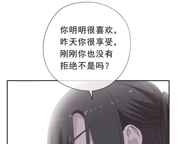第28话 乖乖地别动 第39页