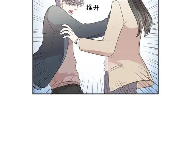 第28话 乖乖地别动 第42页