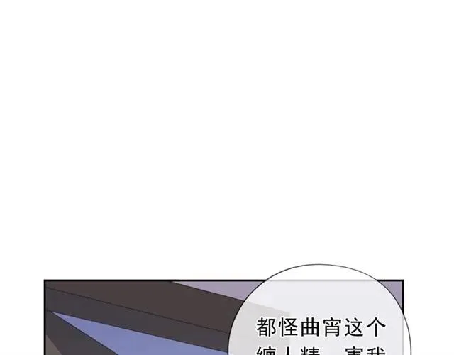 第28话 乖乖地别动 第47页
