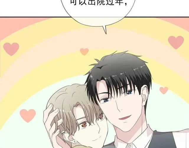 第28话 乖乖地别动 第59页