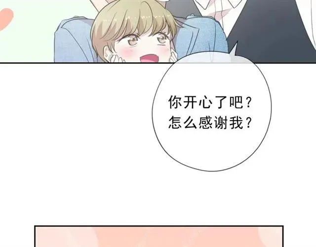 第28话 乖乖地别动 第60页