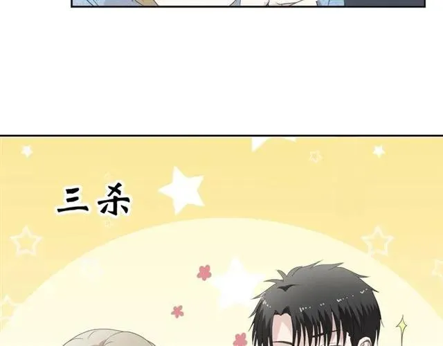 第28话 乖乖地别动 第64页
