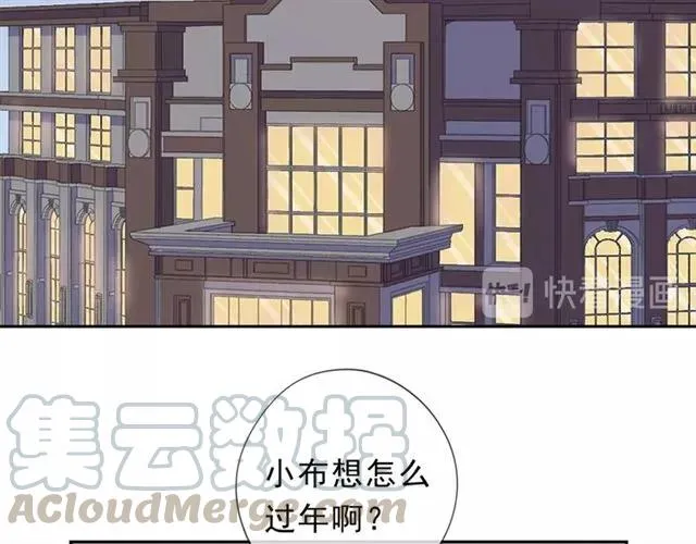 第28话 乖乖地别动 第71页