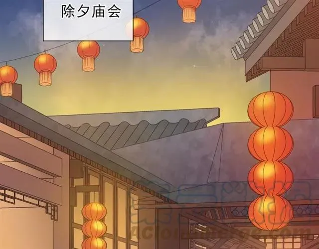 第28话 乖乖地别动 第76页