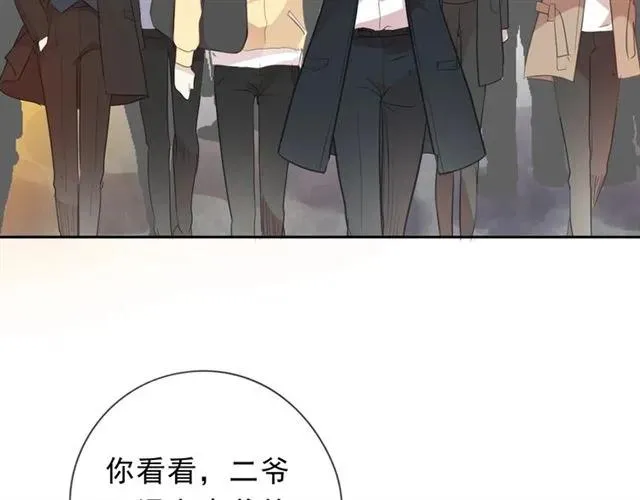 第28话 乖乖地别动 第78页