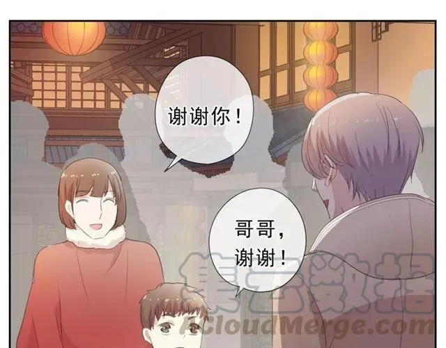 第28话 乖乖地别动 第86页