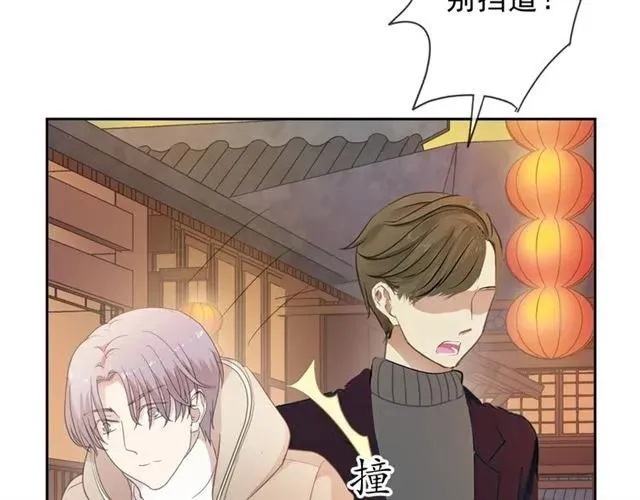 第28话 乖乖地别动 第88页