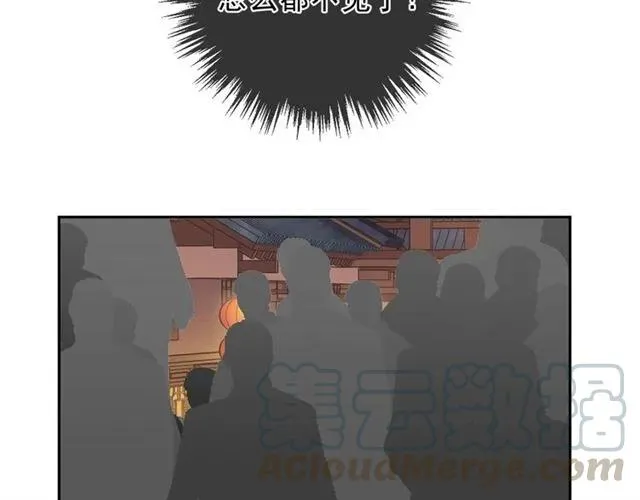 第28话 乖乖地别动 第91页