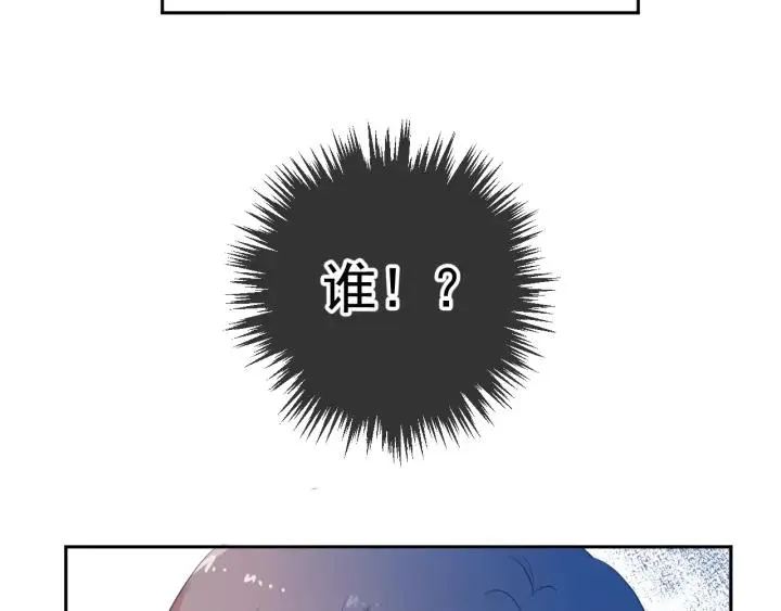第29话 各取所需 第2页