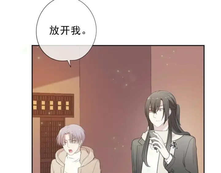 第29话 各取所需 第19页