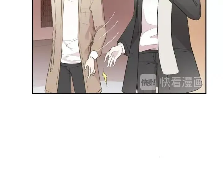 第29话 各取所需 第20页