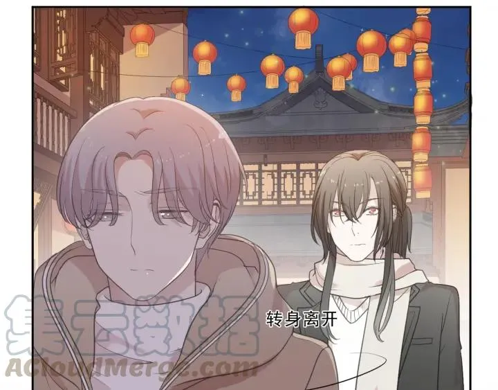 第29话 各取所需 第21页