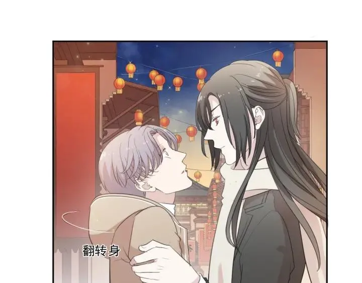 第29话 各取所需 第27页