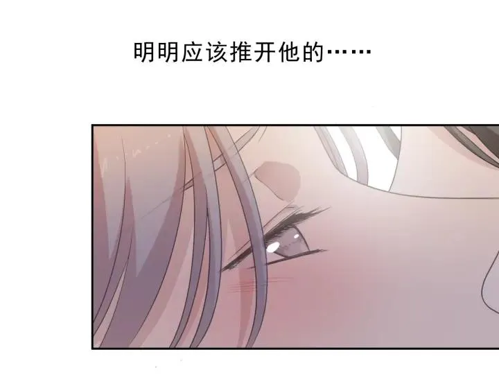 第29话 各取所需 第30页
