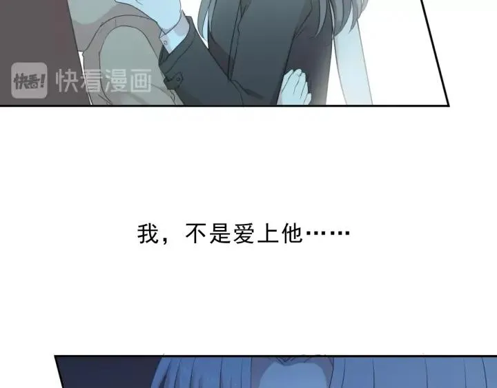 第29话 各取所需 第52页