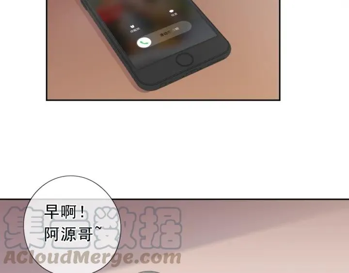 第29话 各取所需 第57页
