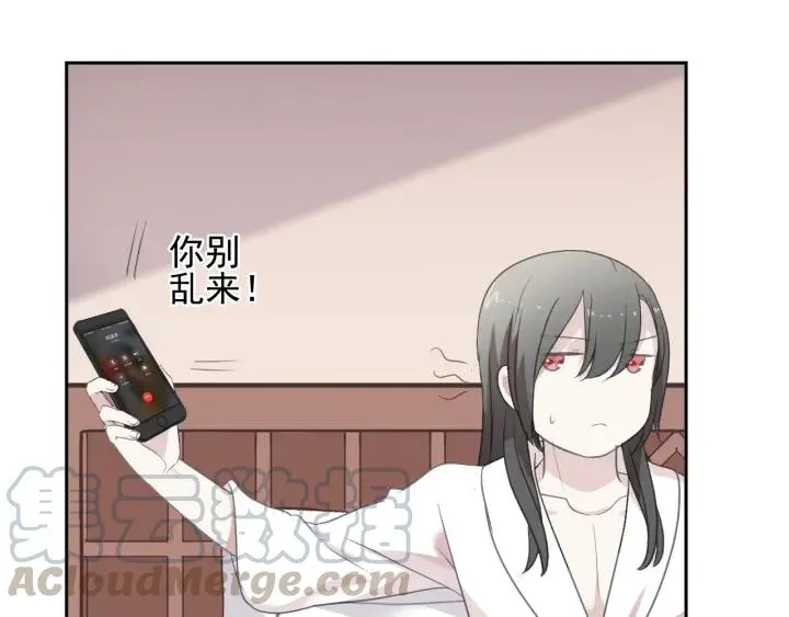 第29话 各取所需 第61页