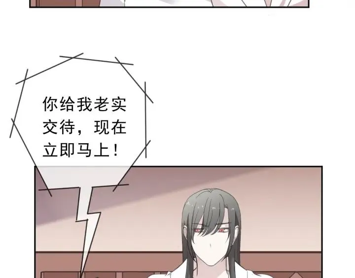 第29话 各取所需 第62页