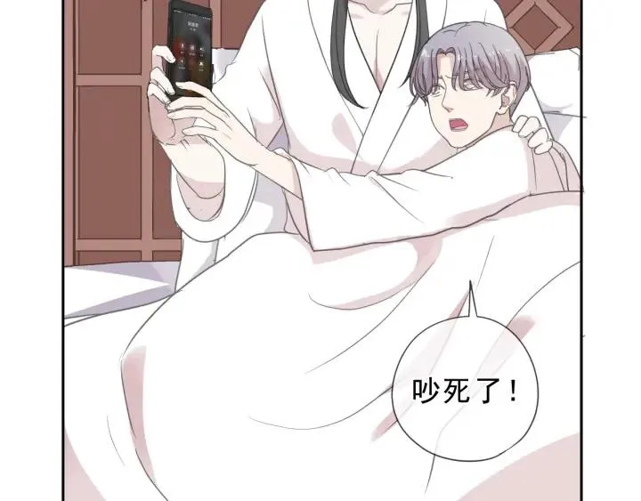 第29话 各取所需 第63页