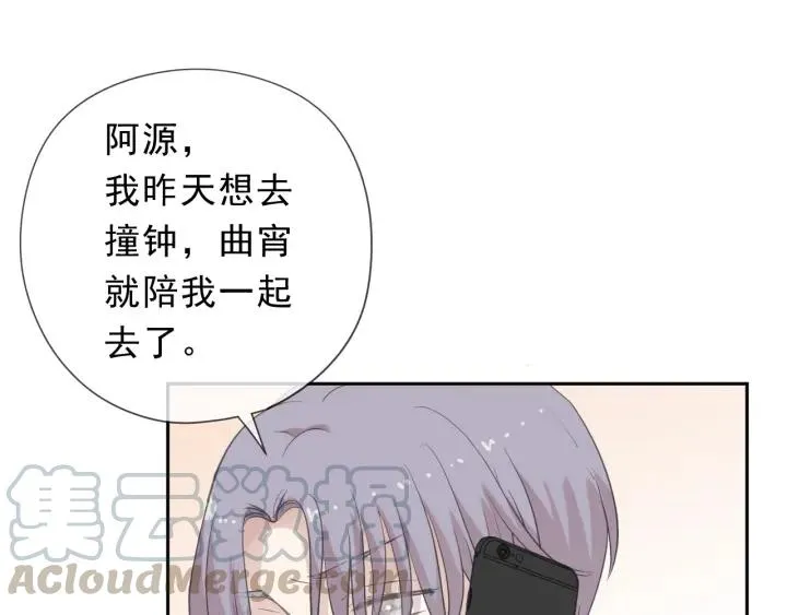 第29话 各取所需 第65页