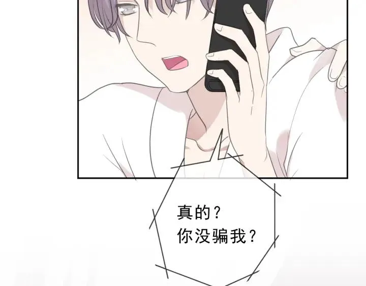 第29话 各取所需 第66页