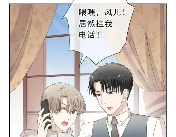 第29话 各取所需 第72页
