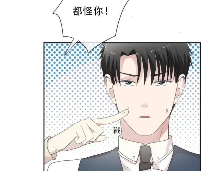 第29话 各取所需 第76页