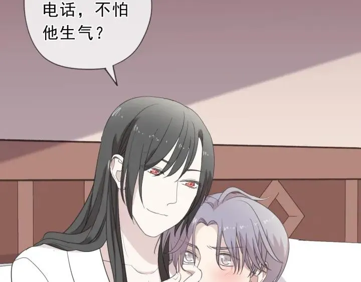 第29话 各取所需 第78页