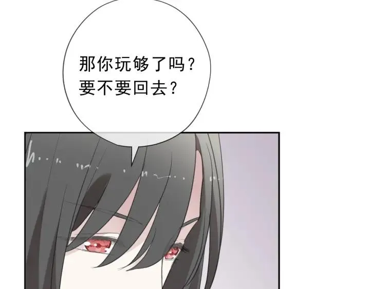 第29话 各取所需 第80页