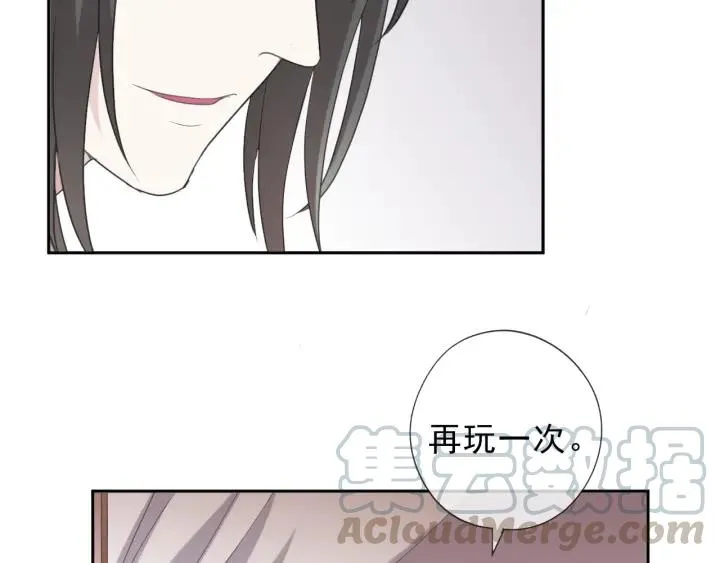 第29话 各取所需 第81页