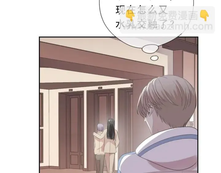 第30话 真会玩儿 第16页