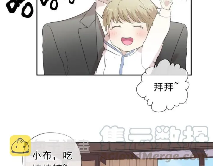 第30话 真会玩儿 第25页