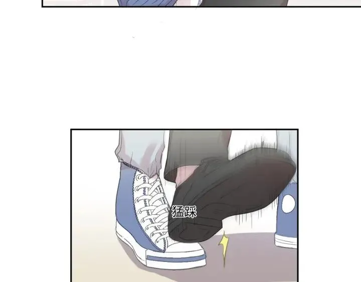 第30话 真会玩儿 第27页