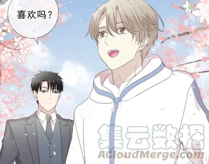 第30话 真会玩儿 第37页