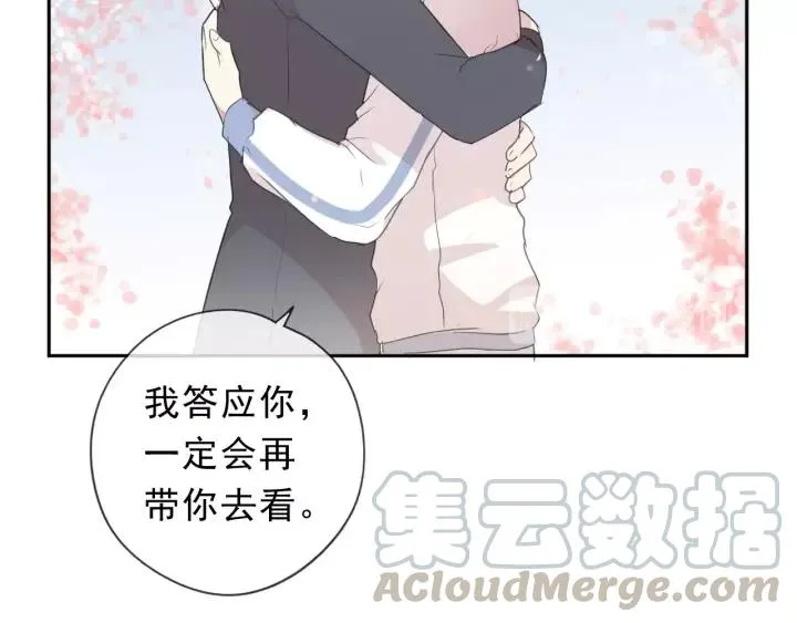 第30话 真会玩儿 第41页