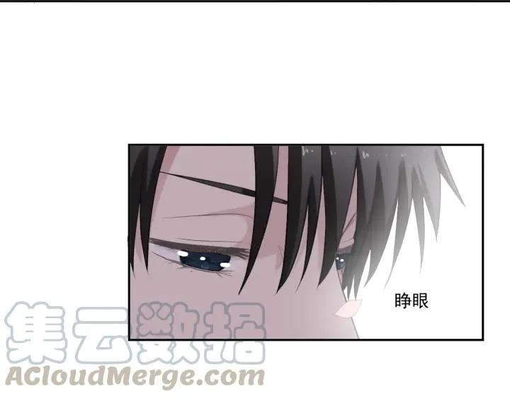 第30话 真会玩儿 第45页