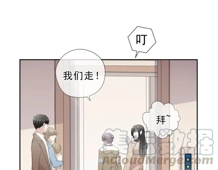 第30话 真会玩儿 第61页