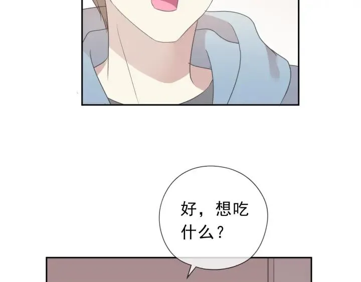 第30话 真会玩儿 第66页